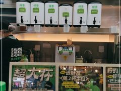 -柠季·手打柠檬茶(静安大悦城店 )