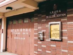 -大澳渔村及棚屋