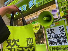 -糕材生•糕点•生日蛋糕(钟楼街店)