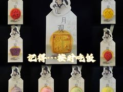 -一大糕点(纬六路店)