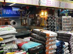 -米卢宠物公园(广华居店)