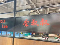 -李叔叔虾蟹大排档(青羊店)