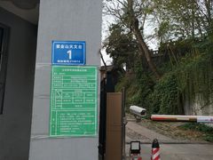 -紫金山天文台