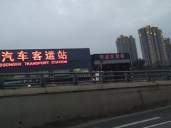 -华威汽车客运站