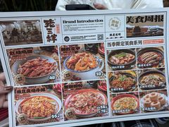 -老三样·旧食新味(万寿宫店)