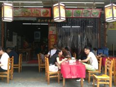 门面-谢老五跷脚牛肉·非遗传承店
