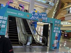 -红星美凯龙北京至尊MALL(东四环中路店)