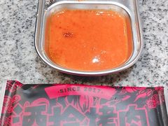 -酒拾烤肉(解放路店)