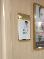 -四川华美紫馨整形外科医院