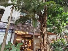 -婉泰·特色小吃·舂鸡脚(告庄二店)