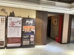 -水墨澜渟足道·SPA·传统(四望亭东关街店)