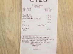 -德克士(西站站内店)