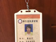 -席仁堂推拿按摩脊柱调理(世纪科贸大厦店)