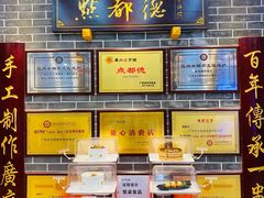 -点都德(海岸城店)