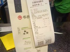 -书亦烧仙草(西宸天街店)