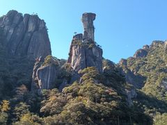 -三清山风景名胜区