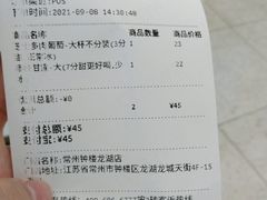 -7分甜(钟楼龙湖店)