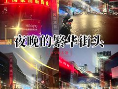 -七浦路服装批发市场