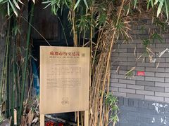 -奎星楼街