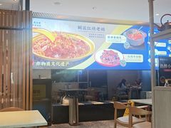 -金典银峰老鹅馆·昆山菜(亭林公园店)