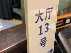 -金狮麟·新豫菜(金码大厦店)