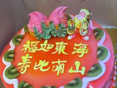 -长乐饼屋(荔湾店)