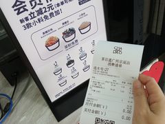 -茶百道(京溪店)