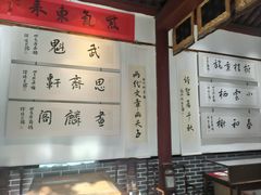 -周村古商城-状元府