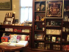 -果戈里书店