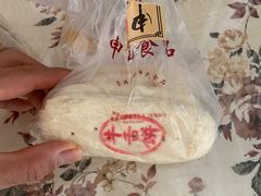 椒盐牛舌饼-申氏糕点(三好街店)