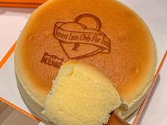 -KUMO KUMO甜品·冰淇淋(深圳壹方城店)