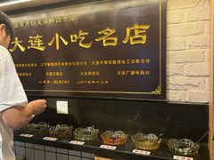 -王慧洁开口虾水饺·地道东北菜(银泰城店)