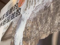 -小满手工粉(上海维璟广场店)