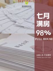 -爱贝乐妈咪月子中心