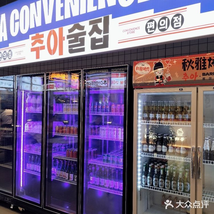 西安韩式烤肉人气榜第一,大数据不骗人!