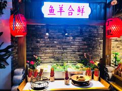 -丁里羊肉小镇(太宁路口店)