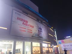 -宝龙广场(福州台江店)