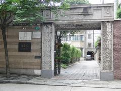 -荣府宴(南阳路店)
