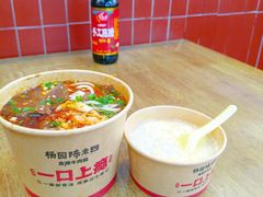 -杨园陈老四牛肉粉面馆(杨园总店)
