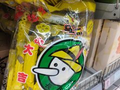 -世纪联华超市(外海店)