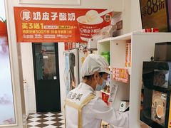 -味多美蛋糕(丰台医院店)