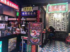 门面-香港十三座(宝山万达店)