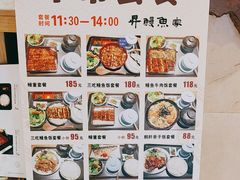-昇鳗鱼家(浦东店)