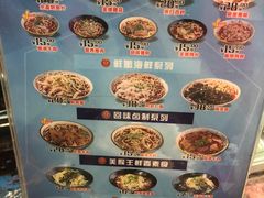 菜单-豫楚源美猴王·面(武展店)