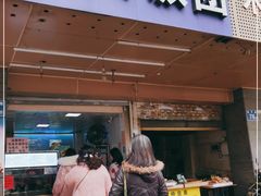 门面-秋英饭团(大庙新村店)