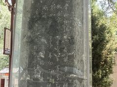 -赵州桥景区