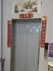-蕾蕾美颜美容美体