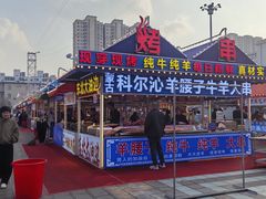 -塔湾兴顺国际观光夜市
