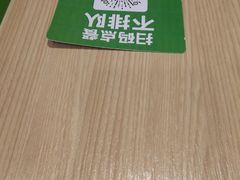 -德克士(中心医院店)