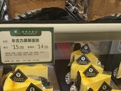 -蜂蝶来饼店(拱北总店)